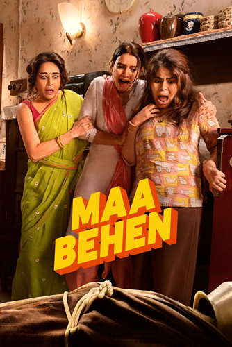 فيلم Maa Behen 2026 مترجم