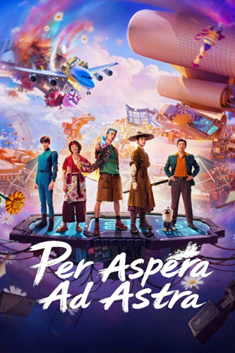 فيلم Per Aspera Ad Astra 2026 مترجم