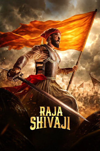 فيلم Raja Shivaji 2026 مترجم