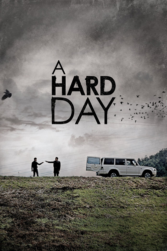 فيلم A Hard Day 2014 مترجم
