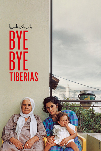 فيلم Bye Bye Tiberias 2023 مترجم