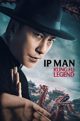 فيلم Ip Man Kung Fu Legend 2026 مترجم
