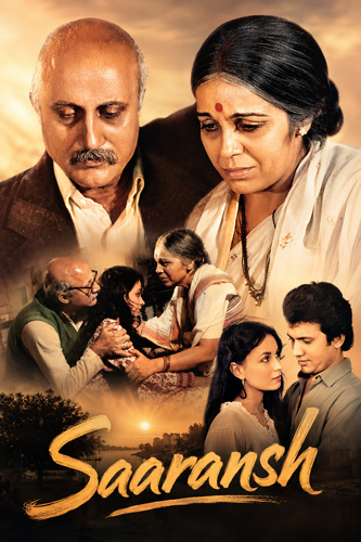 فيلم Saaransh 1984 مترجم